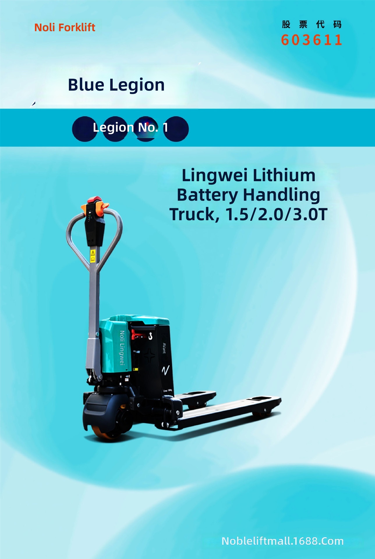 Electric Pallet Truck, 1.5-3 T - đánh giá và giá Heavy Equipment Truck
