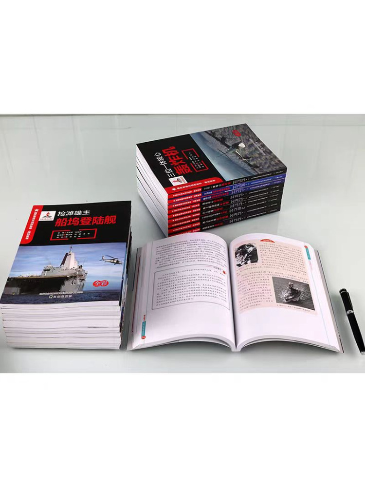 Book-Winshare Military Heavy E - đánh giá và giá Heavy Equipment In Chinese