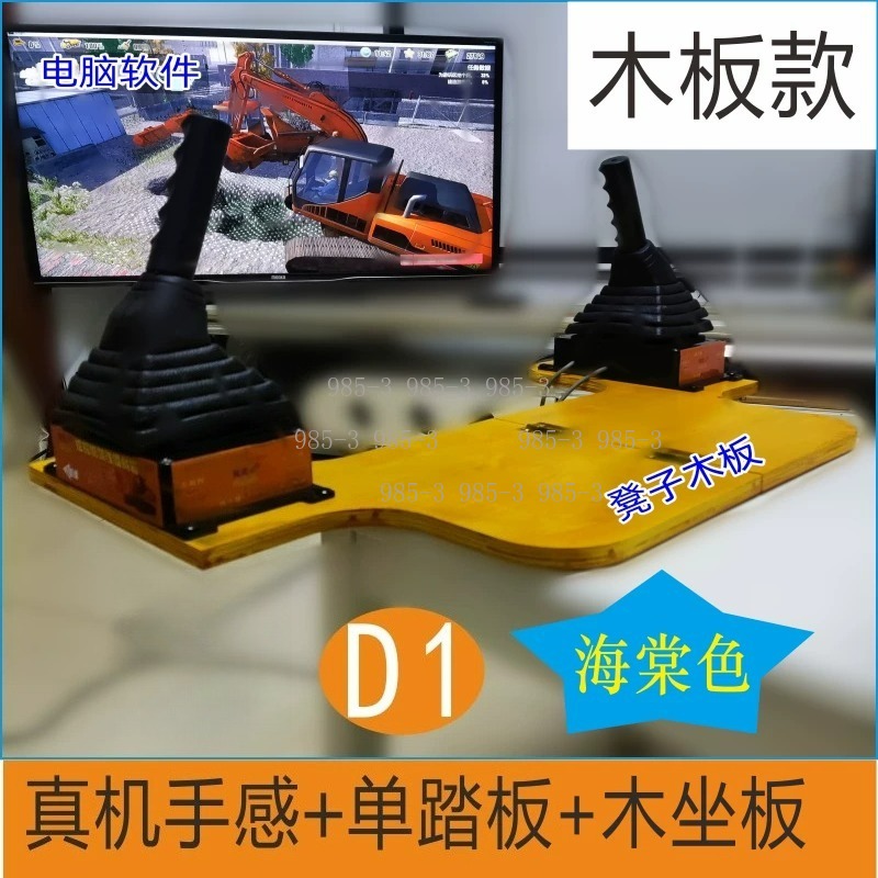 Construction Simulation Game D - đánh giá và giá Heavy Equipment Simulator